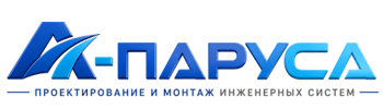 Проектирование и монтаж инженерных систем в Чапаевске 2026